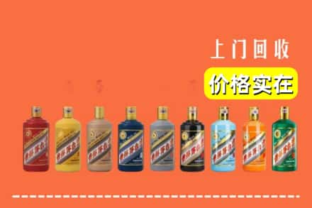 黄南同仁市烟酒回收