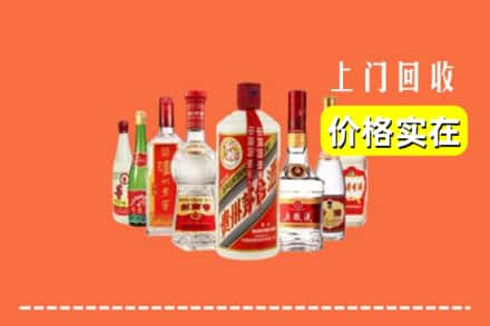 黄南同仁市回收烟酒