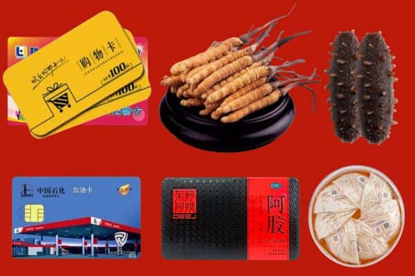 黄南同仁市回收礼品