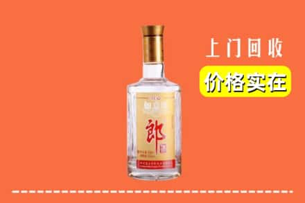 黄南同仁市回收老郎酒