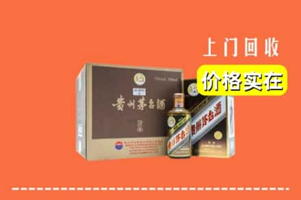 黄南同仁市回收彩釉茅台酒